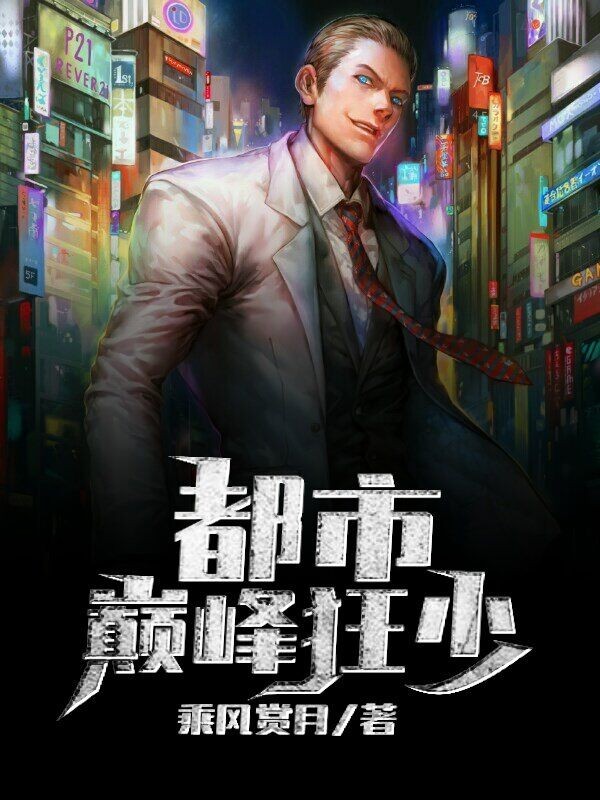 背德福利姬投稿